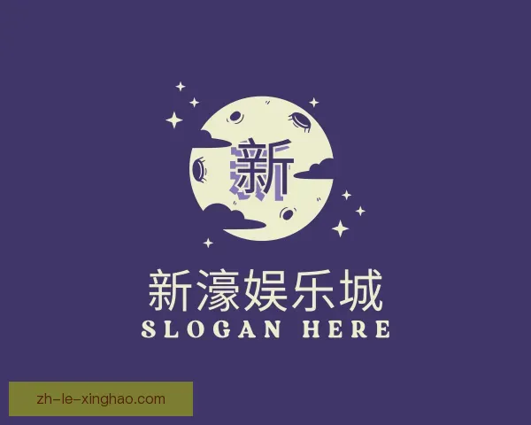 知道新濠娱乐城